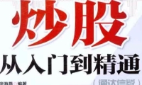 一汽集团将开启大规模人事调整：涉及30多位高管 一汽-大众、一汽解放人事大换防